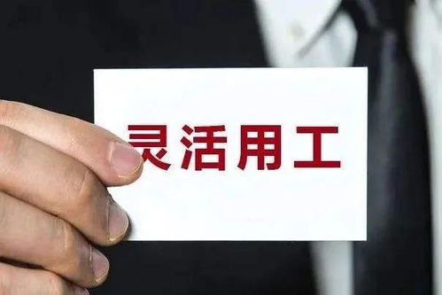 互聯網大廠為何偏愛軟件人力外包？揭秘背后的關鍵優勢與戰略價值