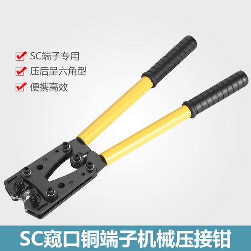 臺(tái)優(yōu)JY-0650機(jī)械強(qiáng)力壓接鉗 手動(dòng)壓接的可靠之選，作業(yè)效率的提升利器